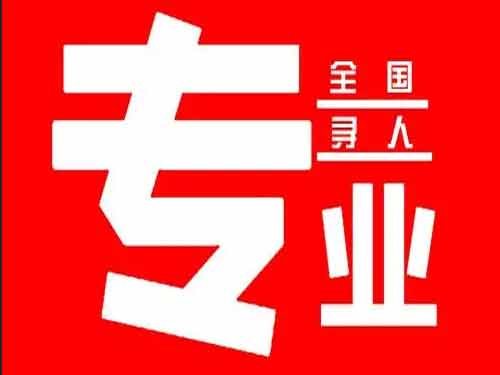 上思侦探调查如何找到可靠的调查公司